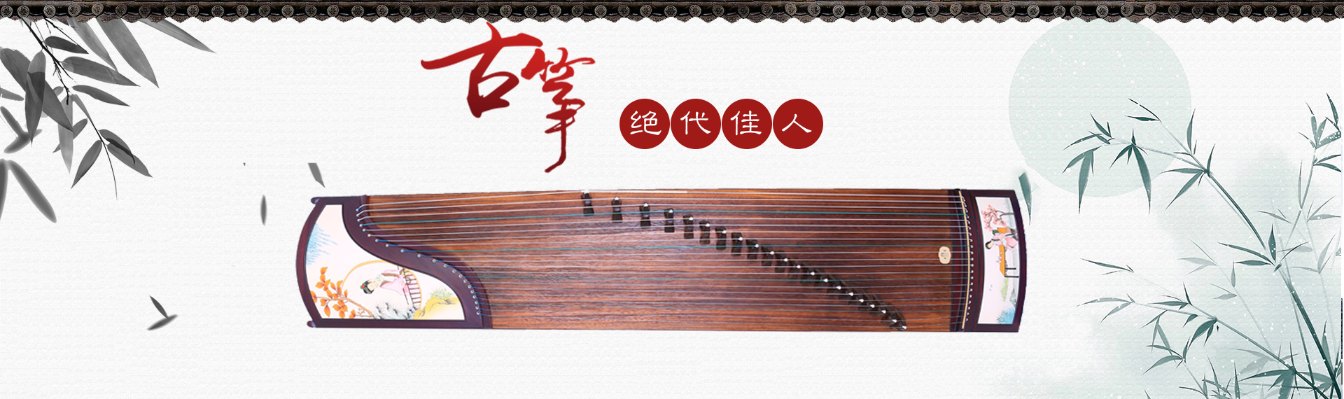 河南承運樂器有限公司