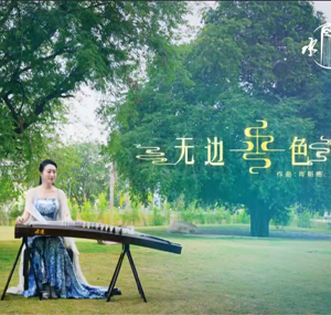 無邊香色