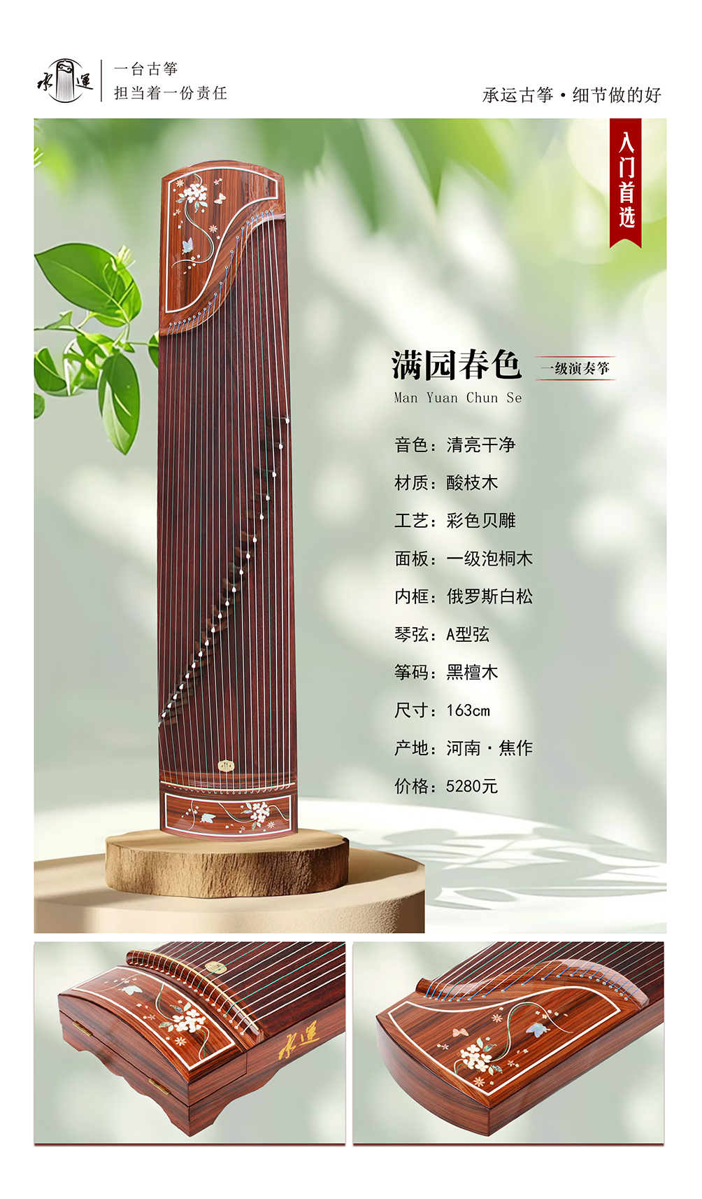 8滿園春色 拷貝