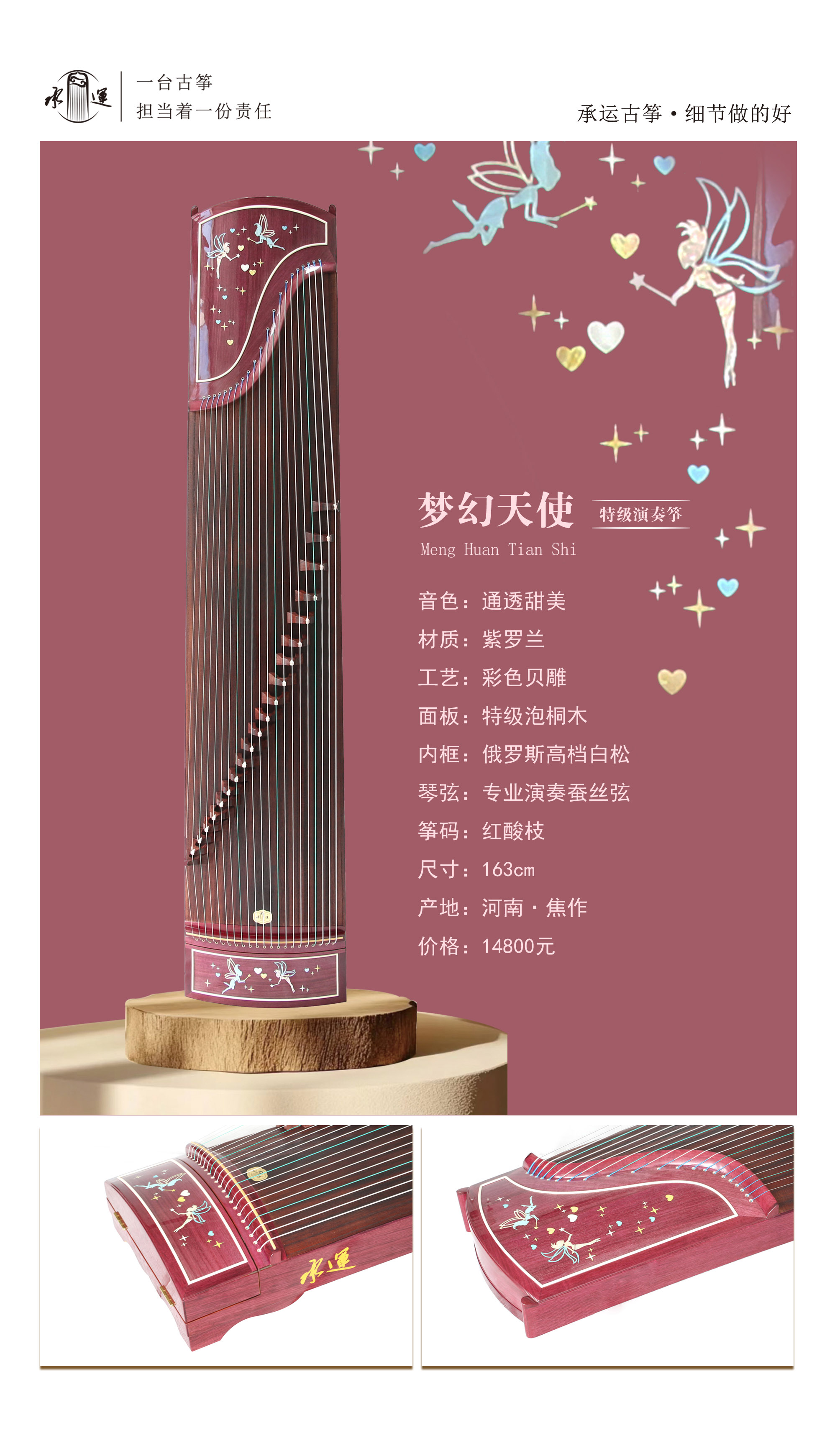 28夢幻天使 拷貝