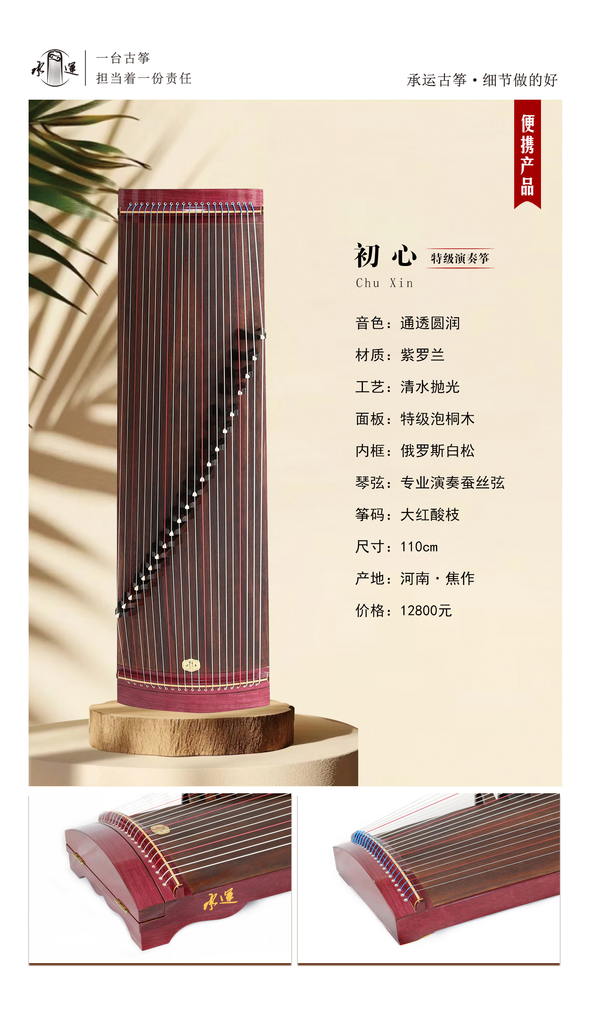 3初心 拷貝