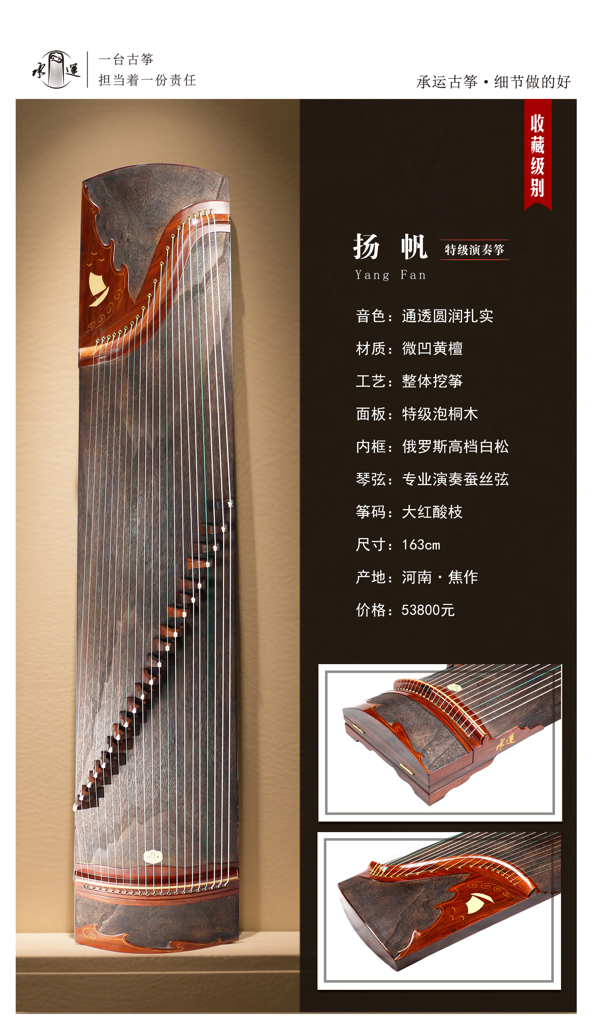 45楊帆 拷貝