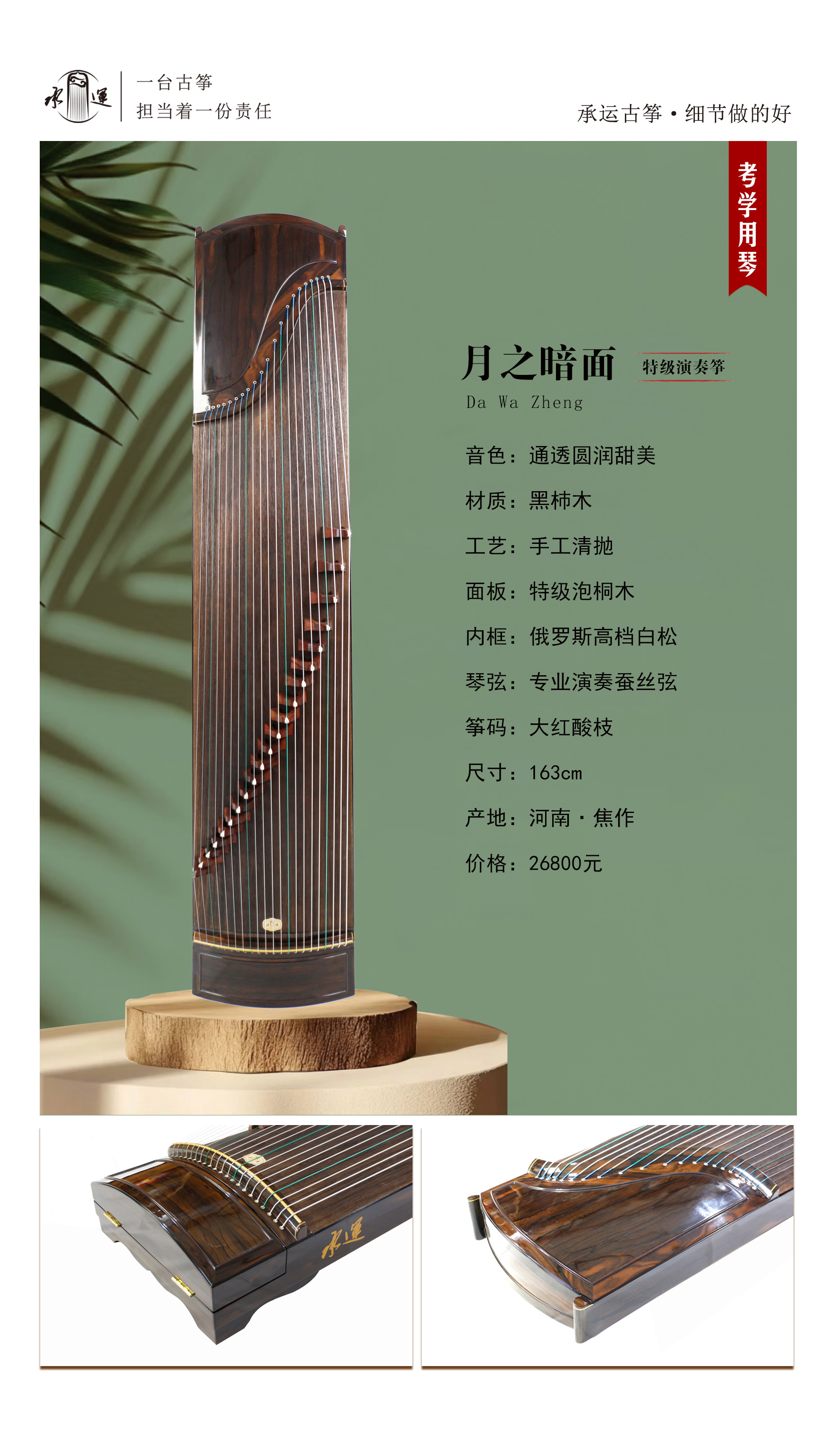 34月之暗面 拷貝