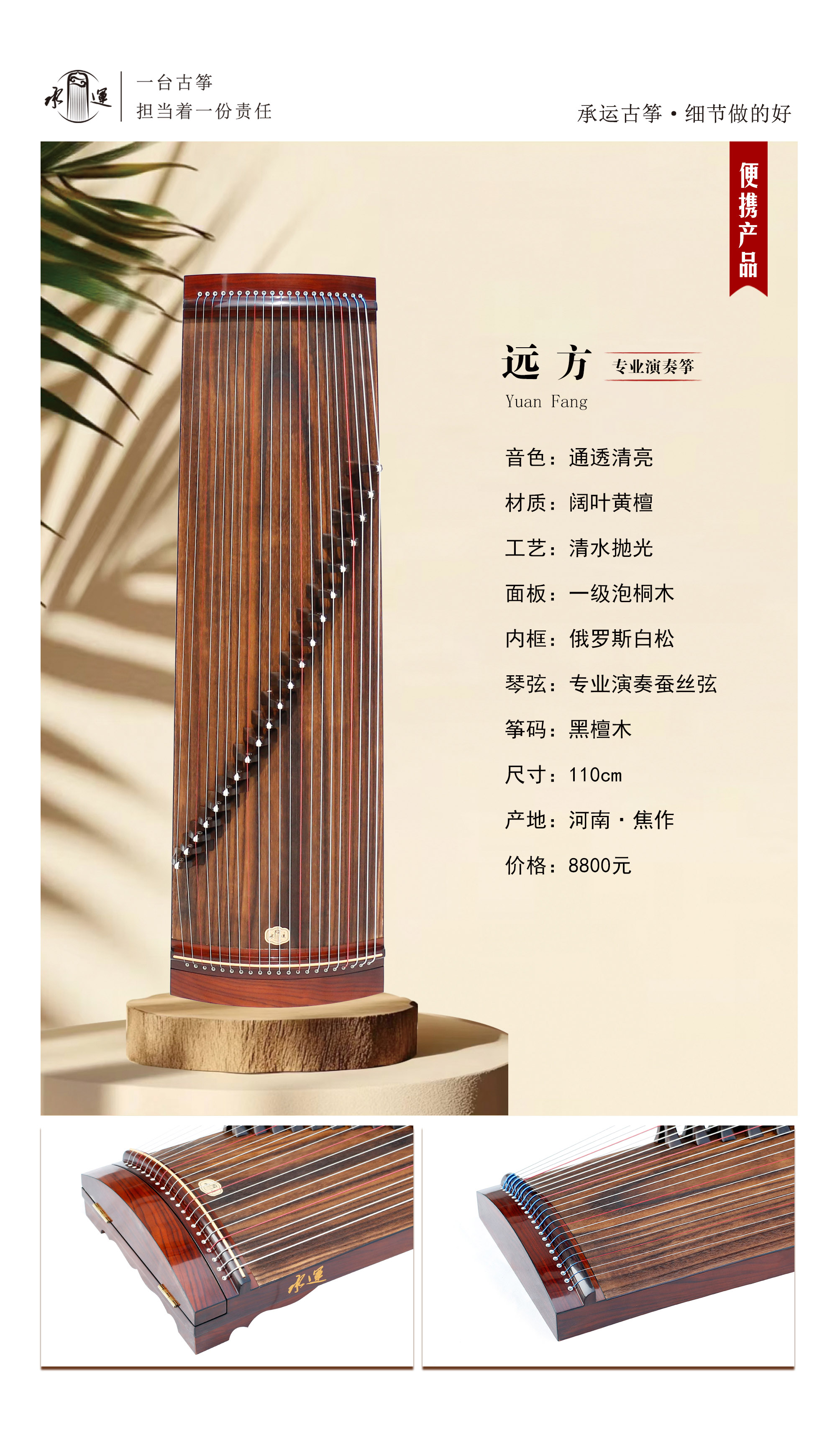 2遠方 拷貝