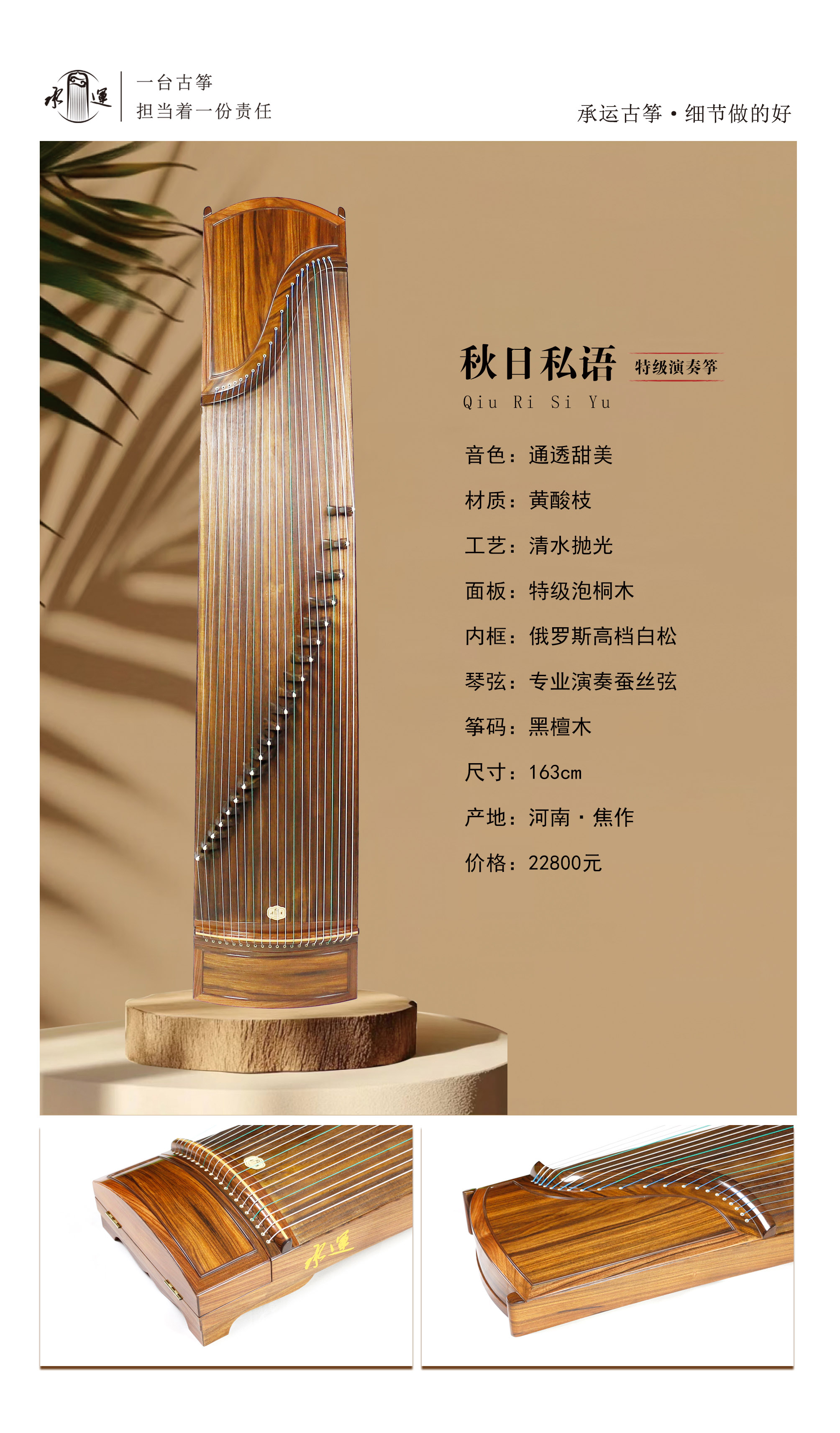 32秋日私語 拷貝