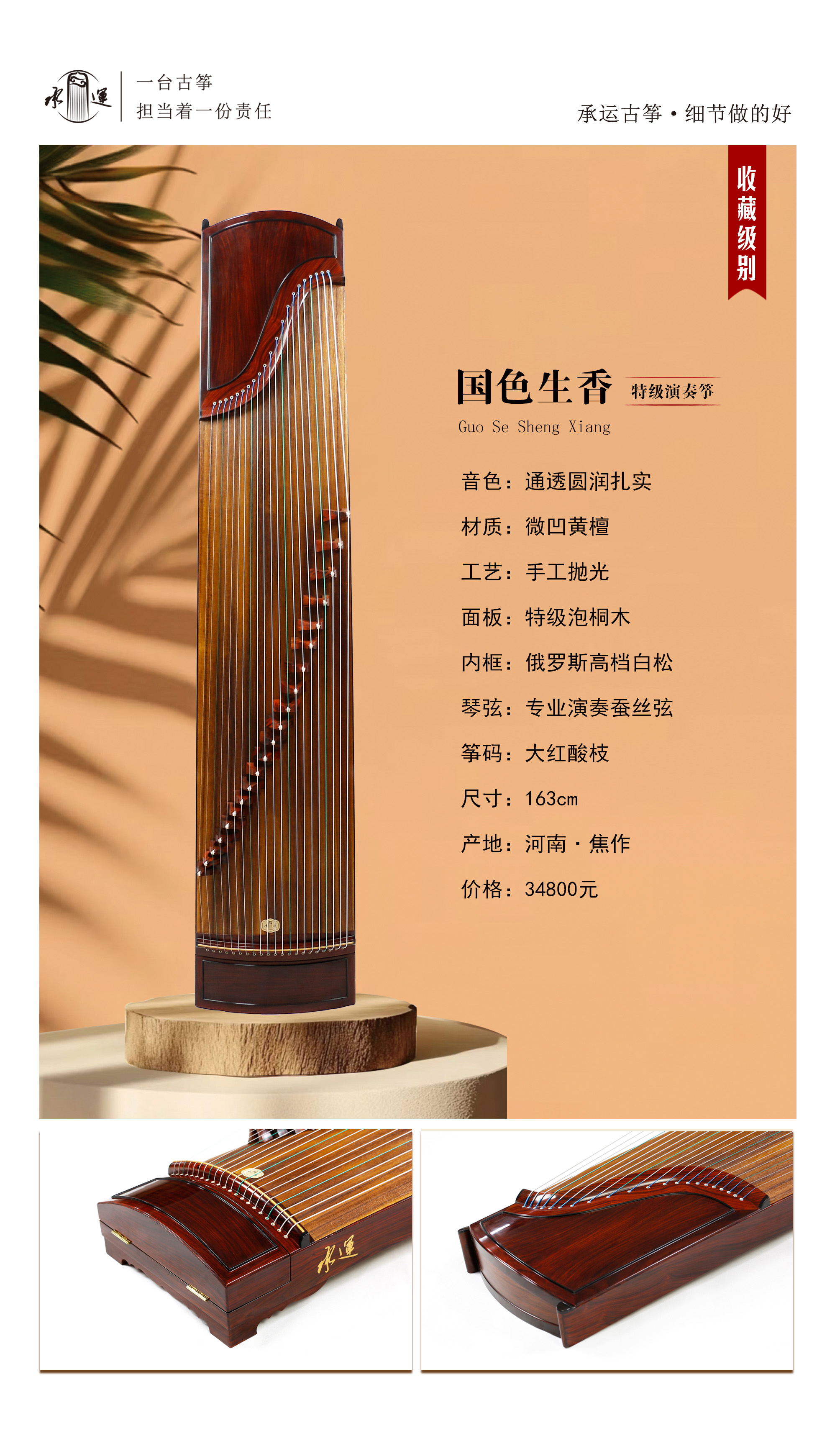 41國色生香 拷貝