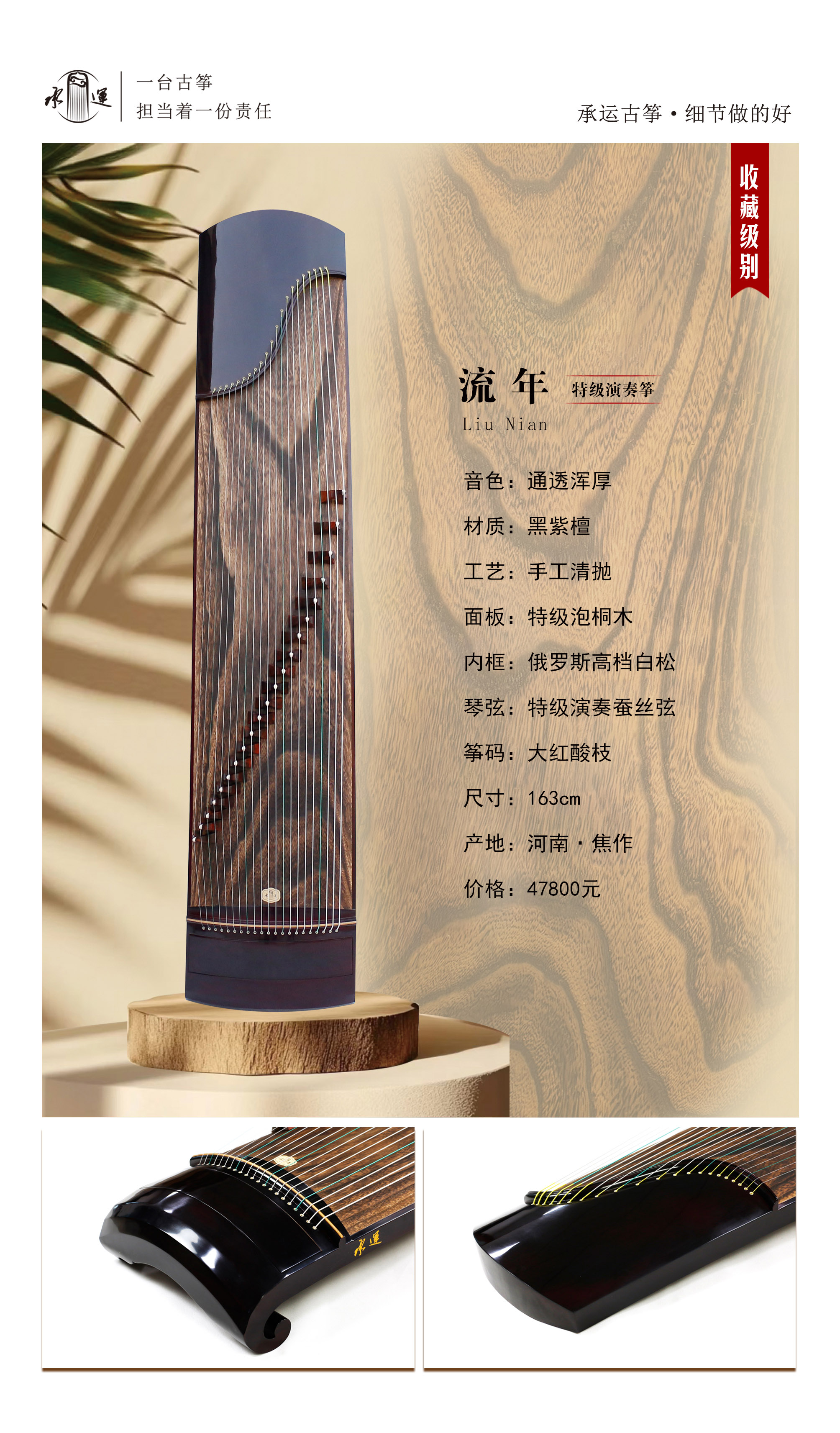 43流年 拷貝