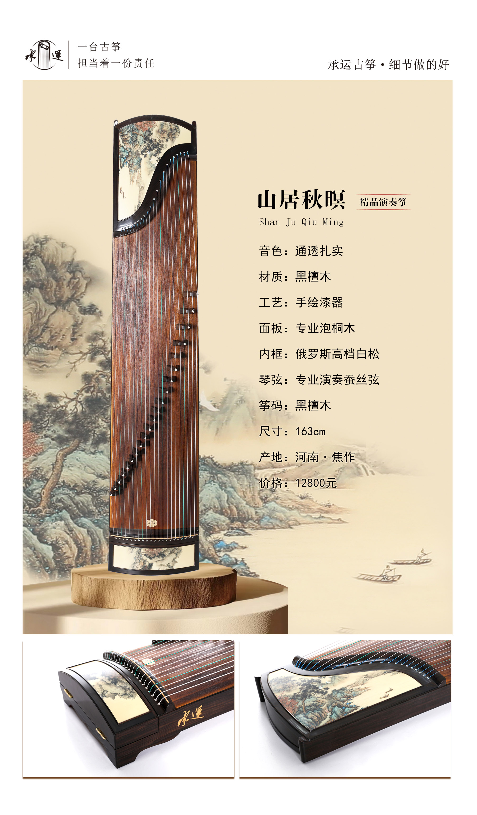 27山居秋暝 拷貝