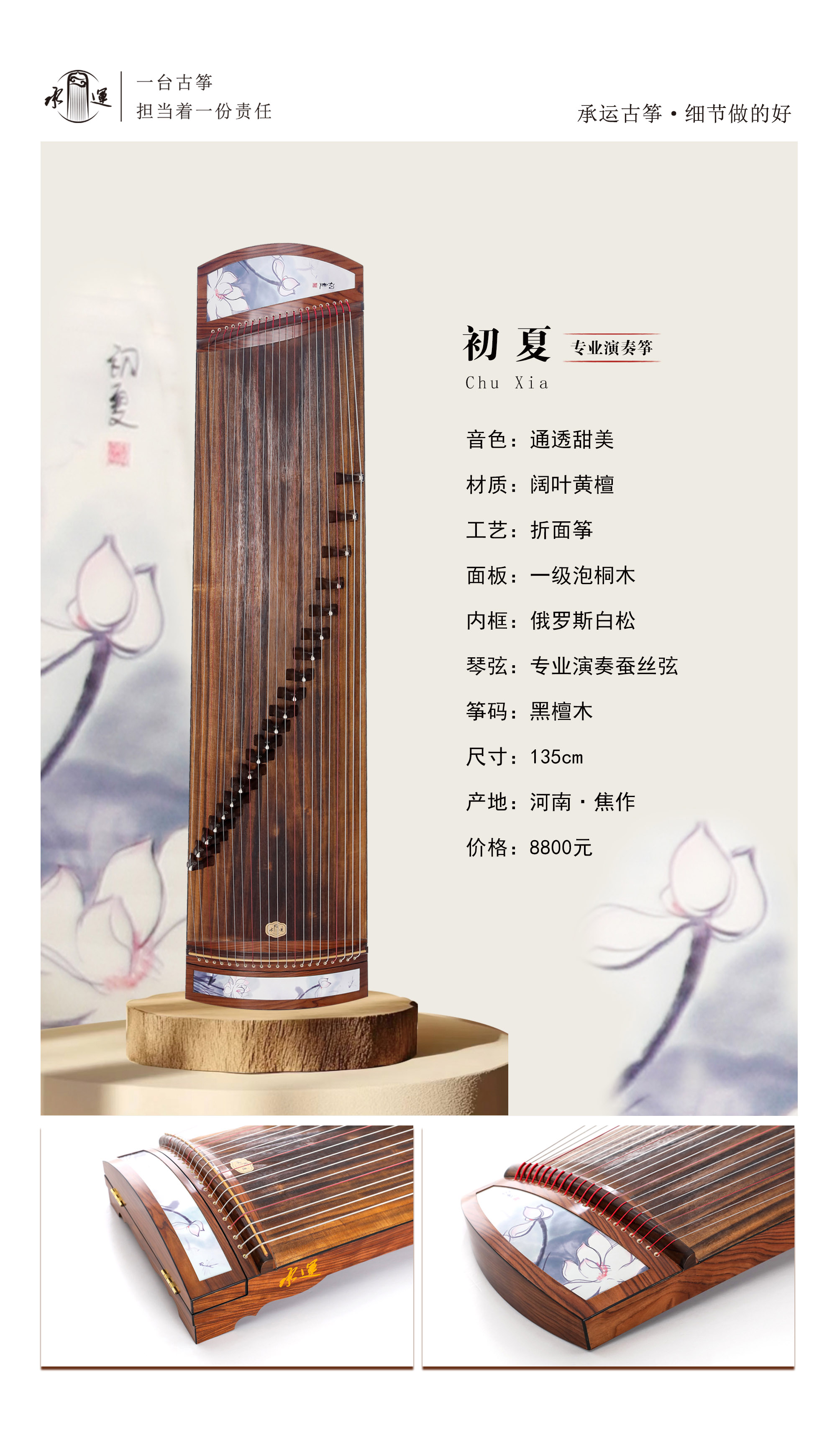5初夏 拷貝