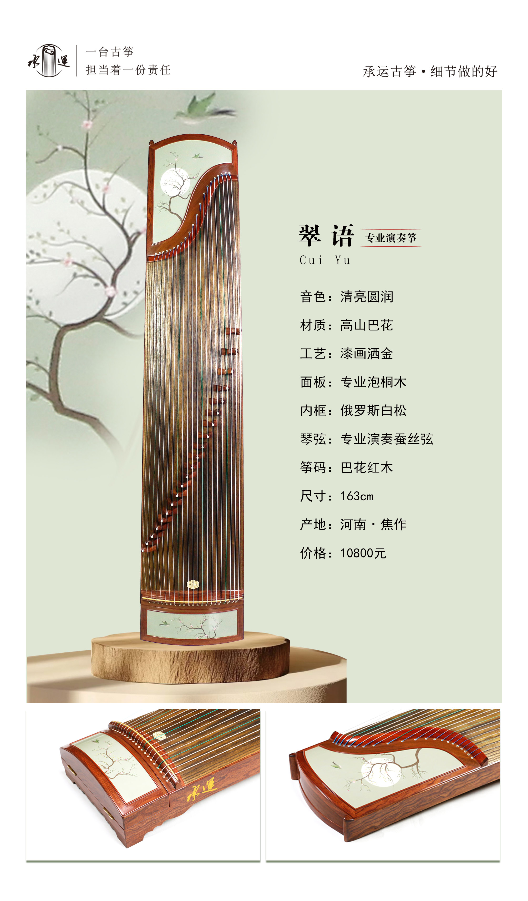 18翠語 拷貝
