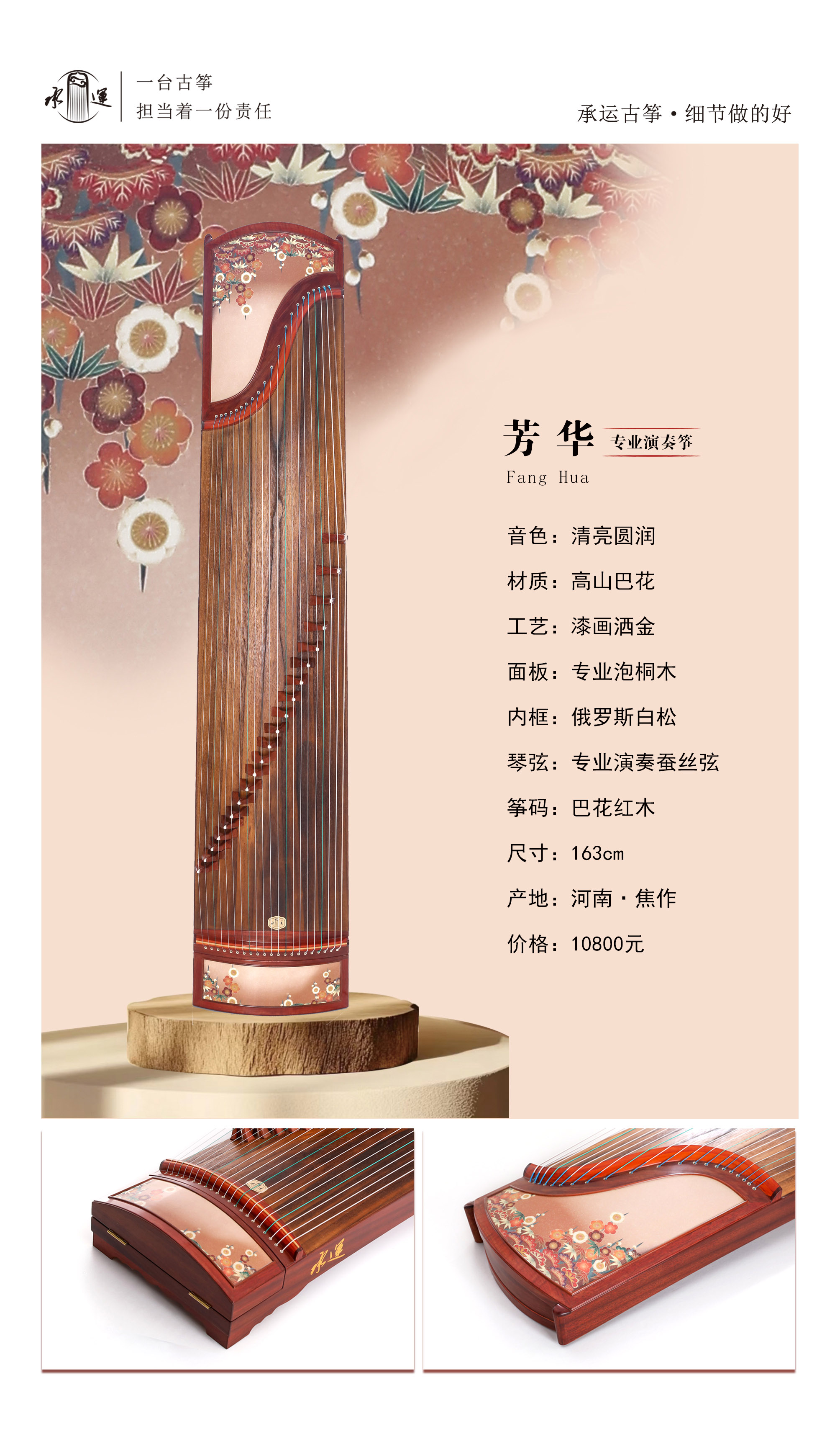 17芳華 拷貝