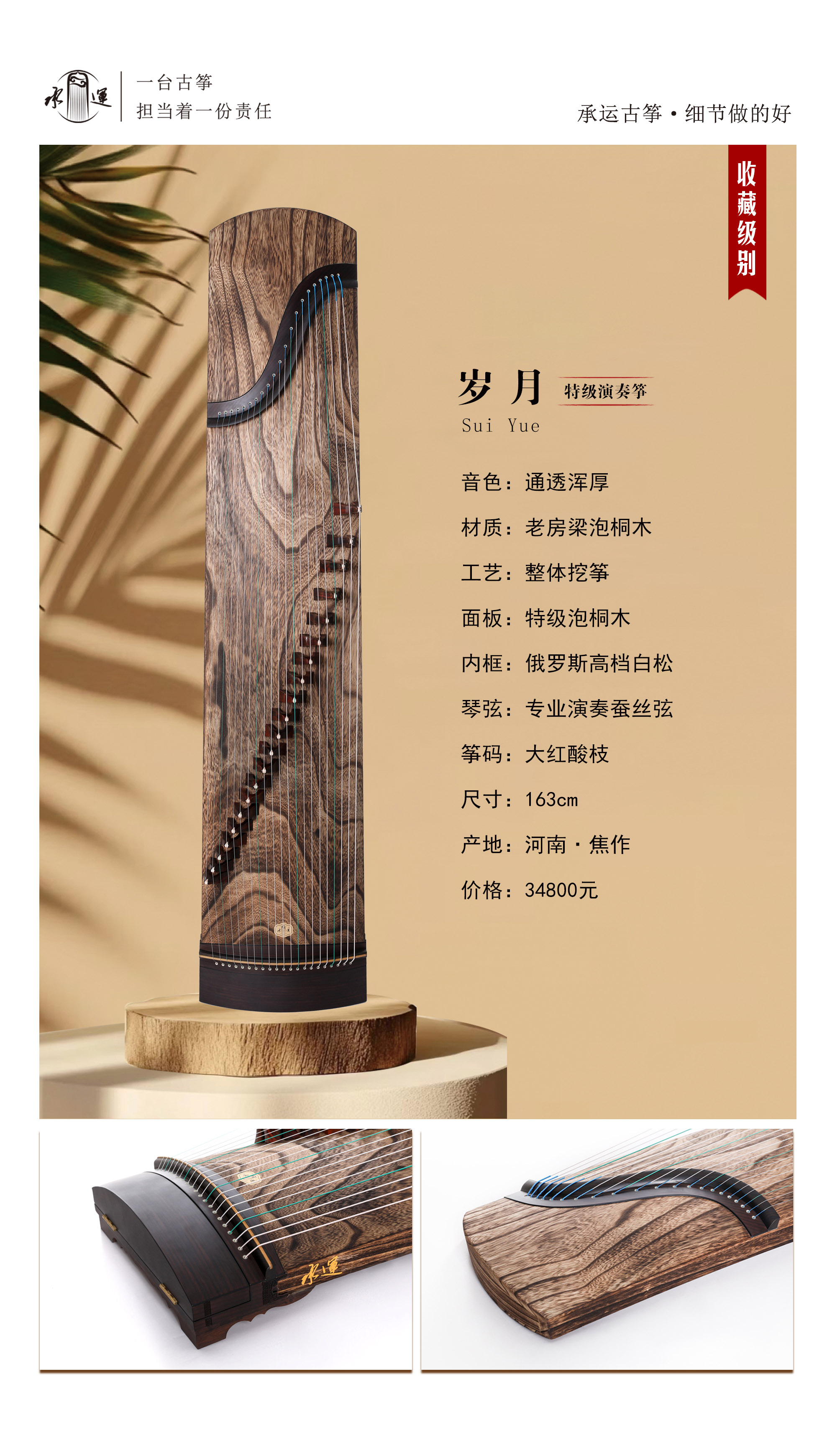 42歲月 拷貝