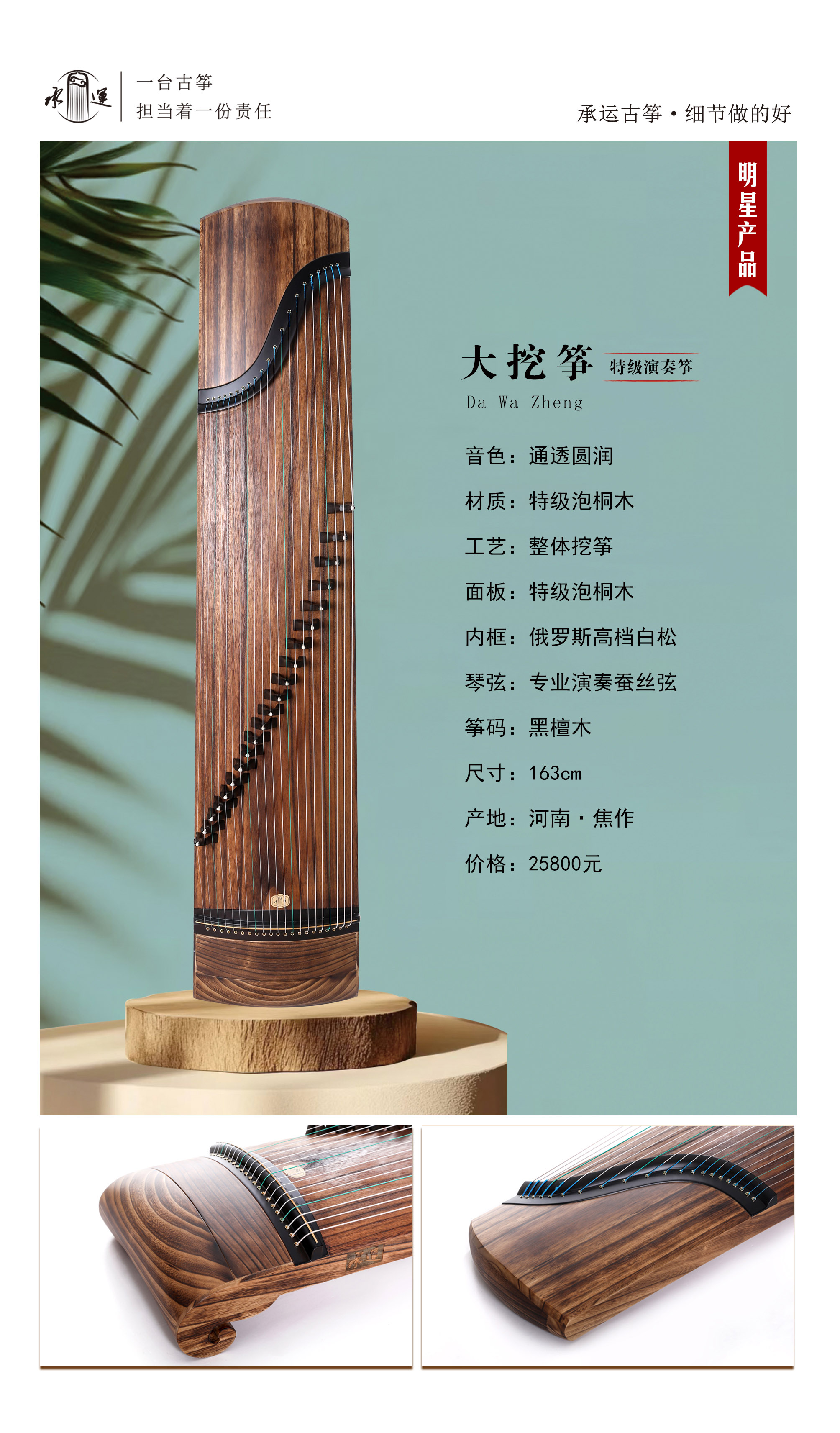 33大挖箏 拷貝