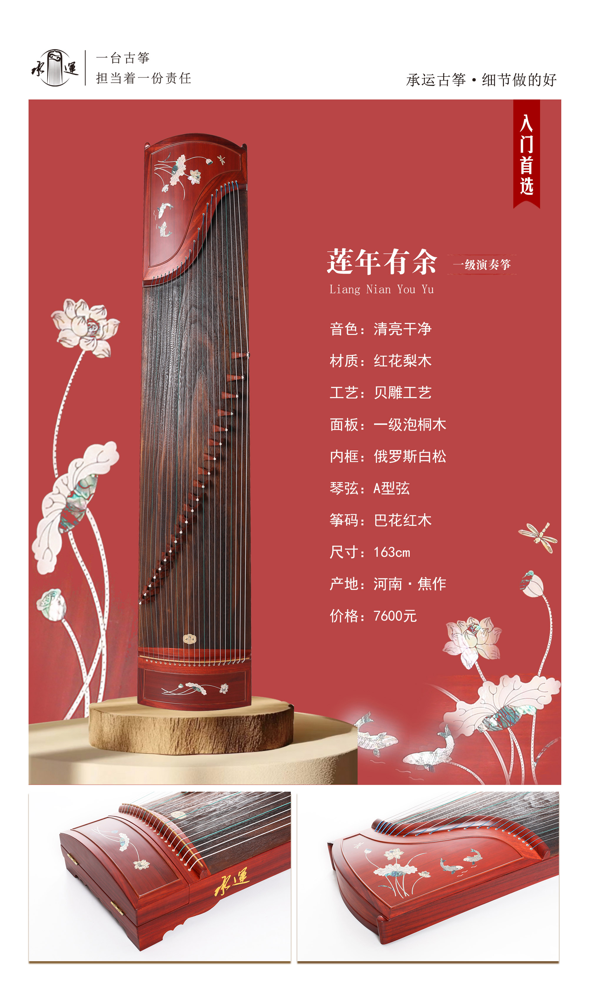 9蓮年有余 拷貝