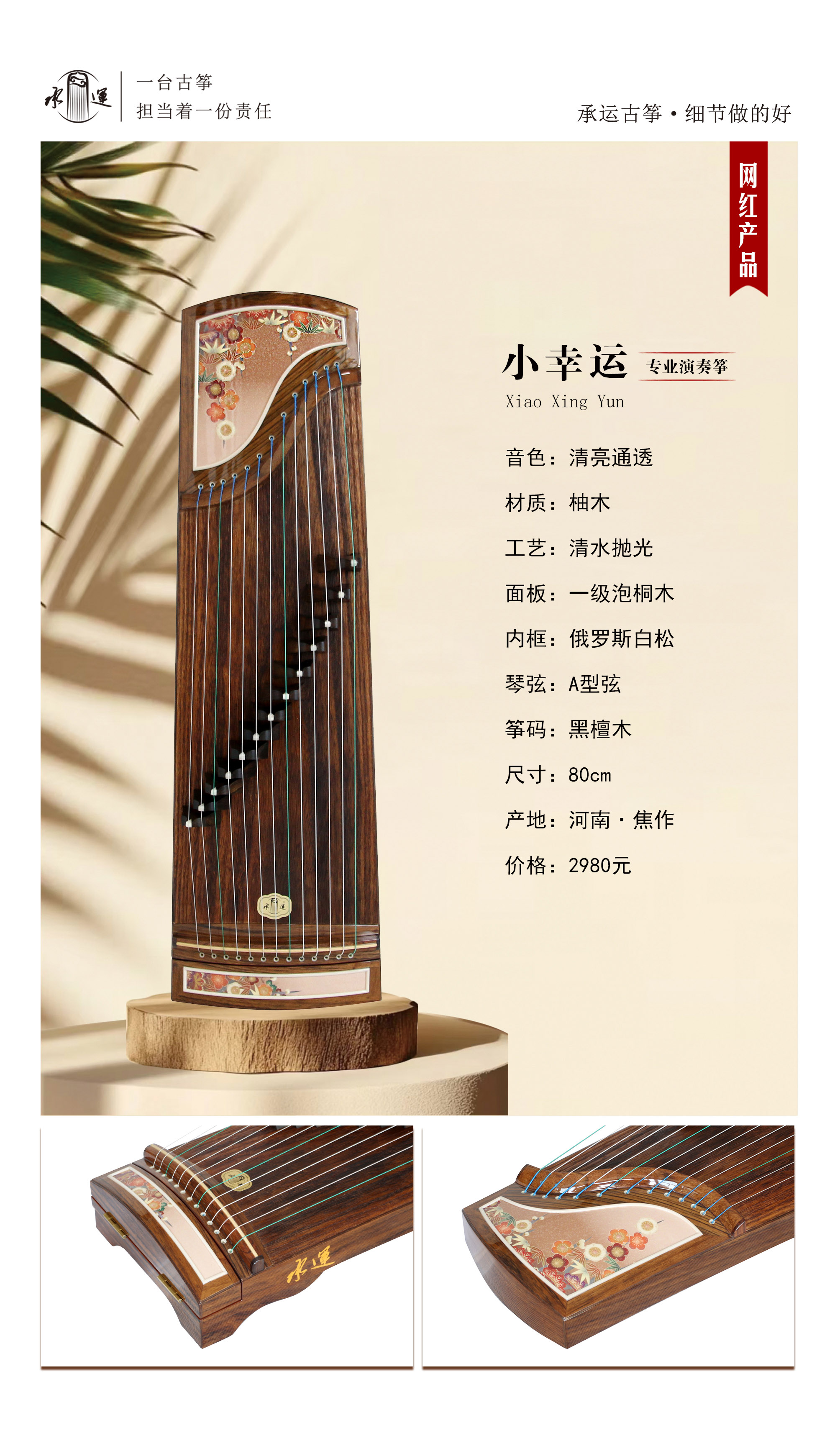 1小幸運 拷貝