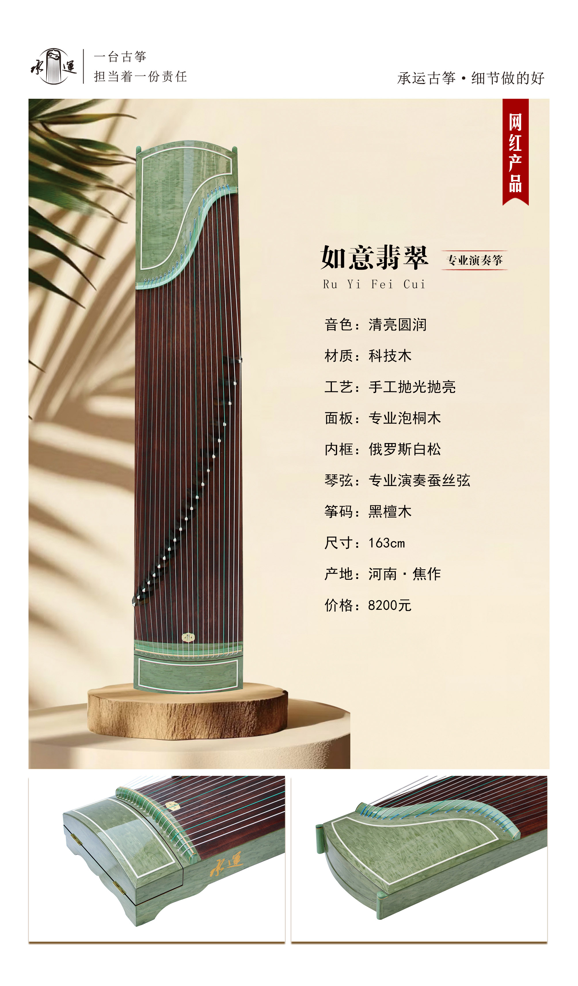 10如意翡翠 拷貝