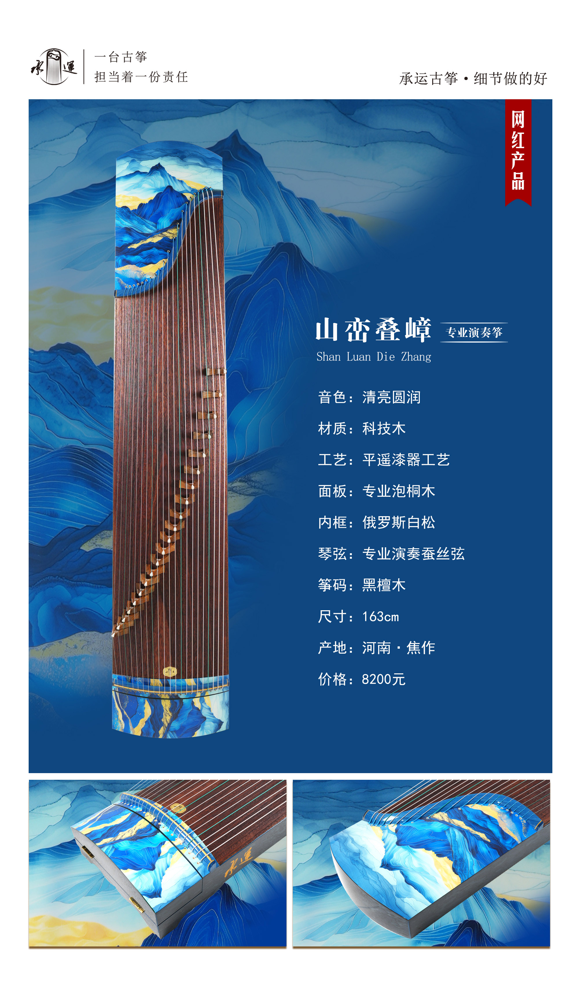 13山巒疊嶂 拷貝