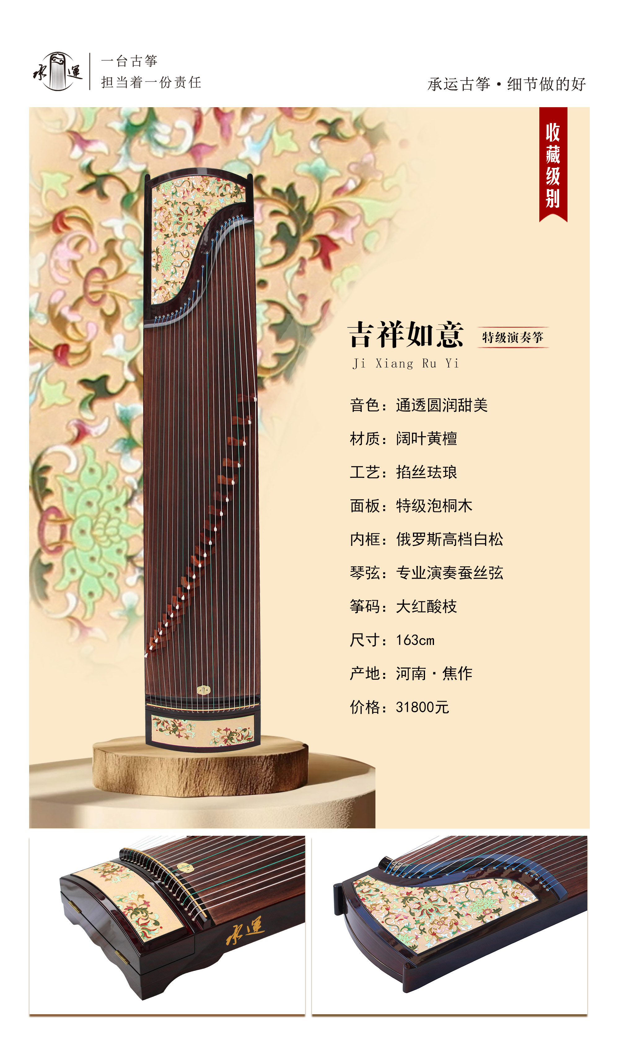 40吉祥如意 拷貝